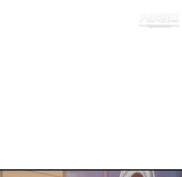 得不到的你 - 第20话 - page 77