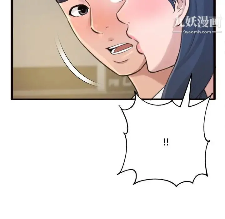 得不到的你 - 第20话 - page 166
