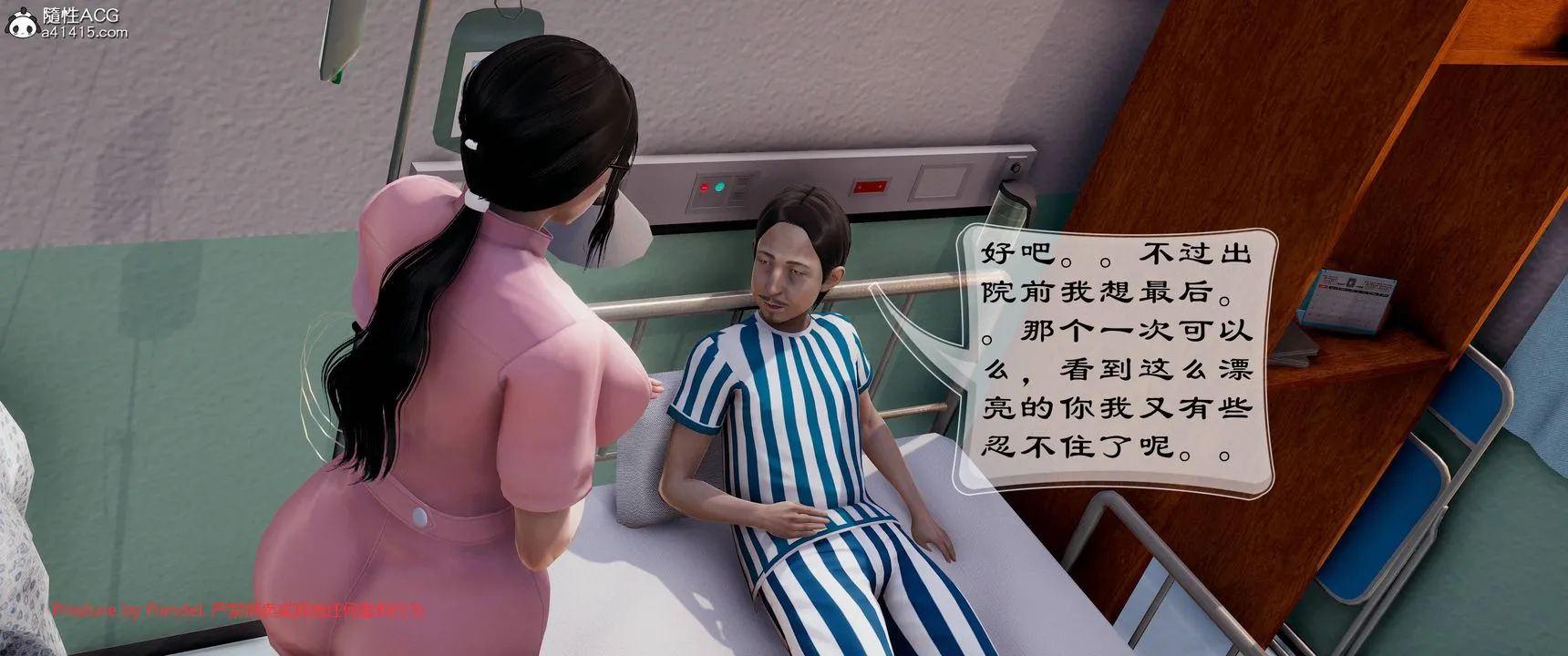 [3D]关于妈妈居然是丝袜足交技师这件事 - 第11话 - page 25