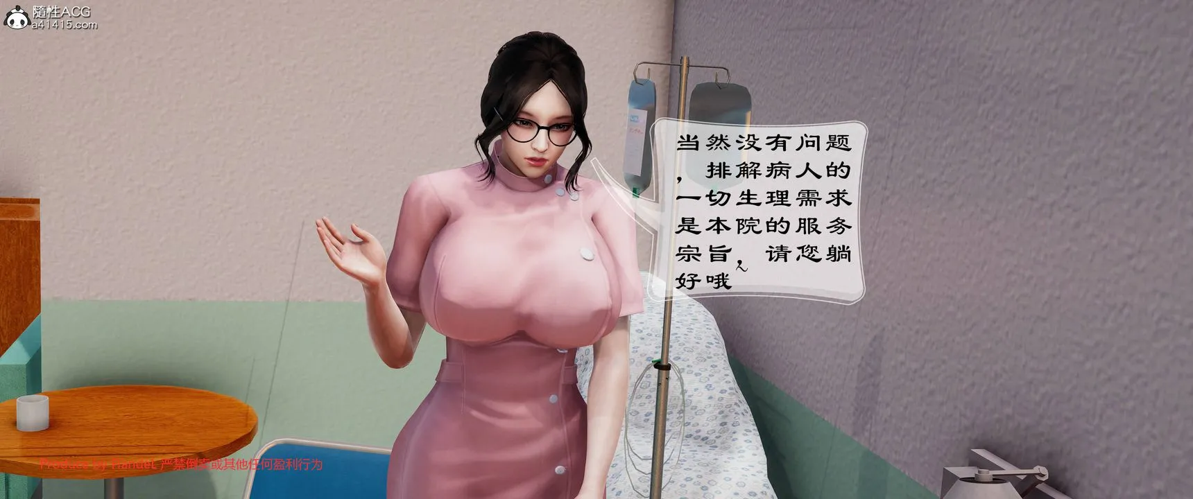 [3D]关于妈妈居然是丝袜足交技师这件事 - 第11话 - page 26