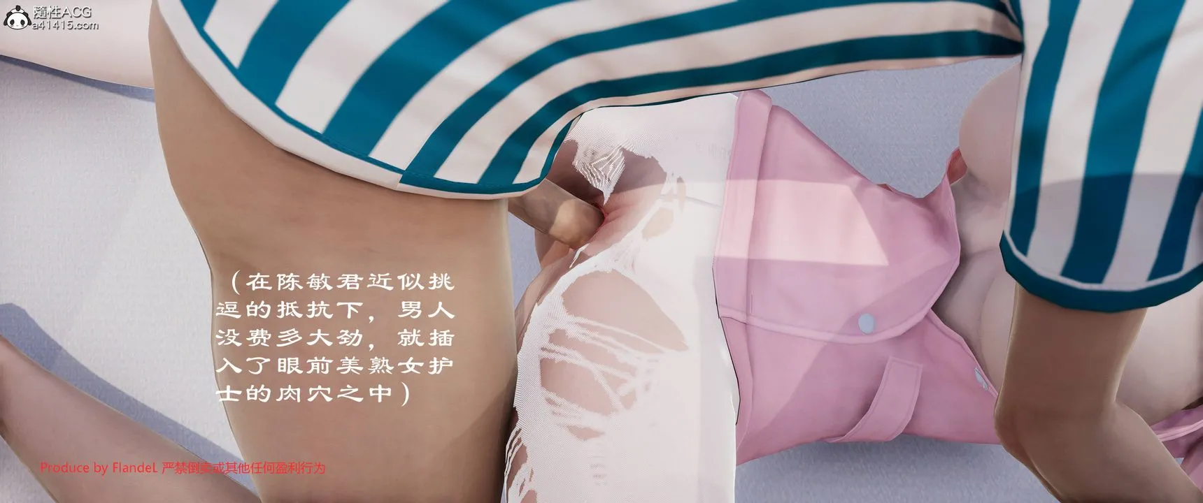 [3D]关于妈妈居然是丝袜足交技师这件事 - 第11话 - page 42
