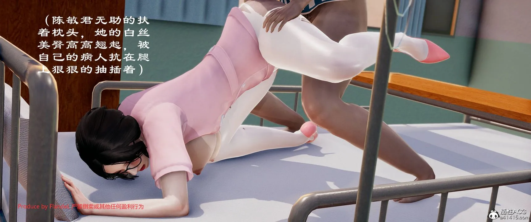 [3D]关于妈妈居然是丝袜足交技师这件事 - 第11话 - page 53