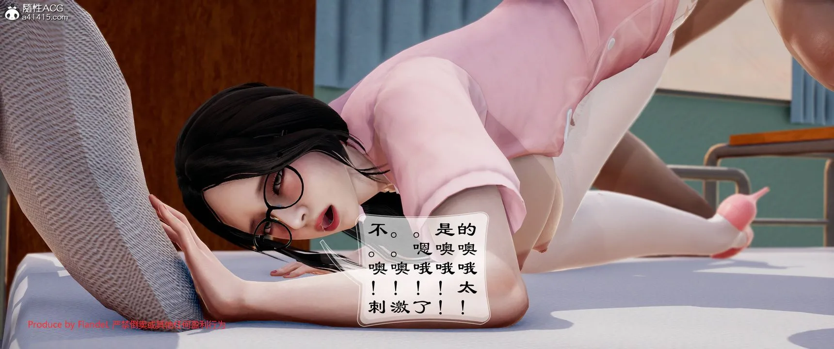 [3D]关于妈妈居然是丝袜足交技师这件事 - 第11话 - page 55