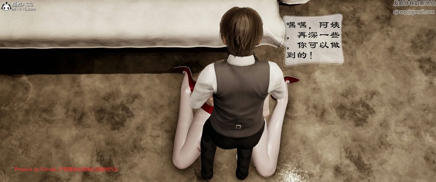 [3D]关于妈妈居然是丝袜足交技师这件事 - 第07话 - page 34