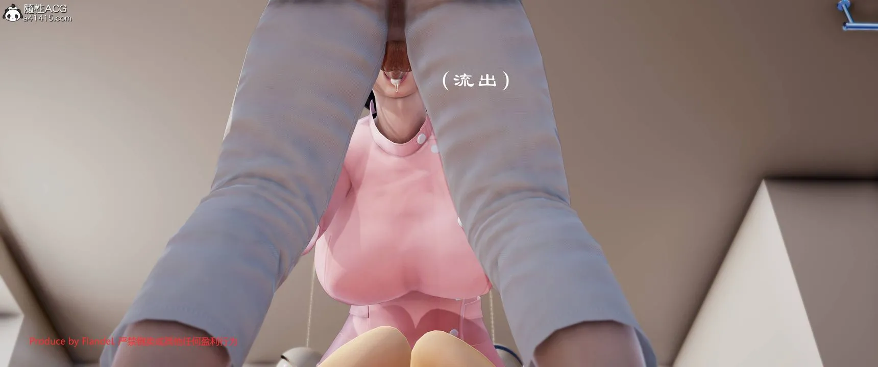 [3D]关于妈妈居然是丝袜足交技师这件事 - 第08话 - page 19