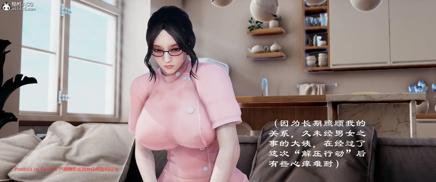 [3D]关于妈妈居然是丝袜足交技师这件事 - 第08话 - page 22