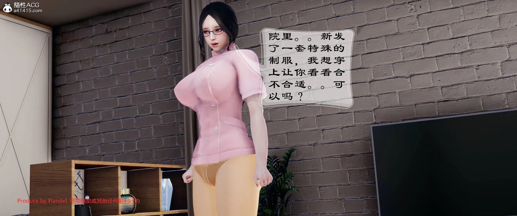 [3D]关于妈妈居然是丝袜足交技师这件事 - 第08话 - page 25