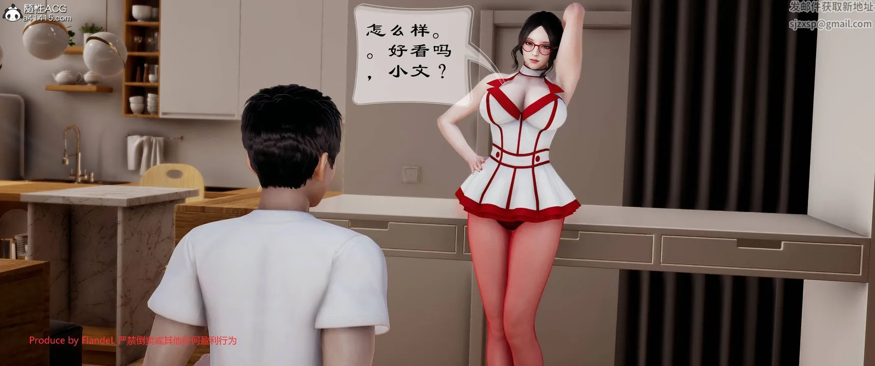 [3D]关于妈妈居然是丝袜足交技师这件事 - 第08话 - page 29