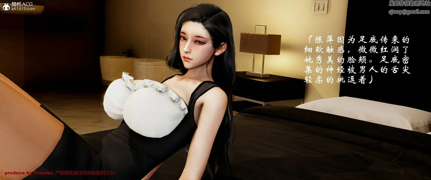 [3D]关于妈妈居然是丝袜足交技师这件事 - 第02话 - page 22