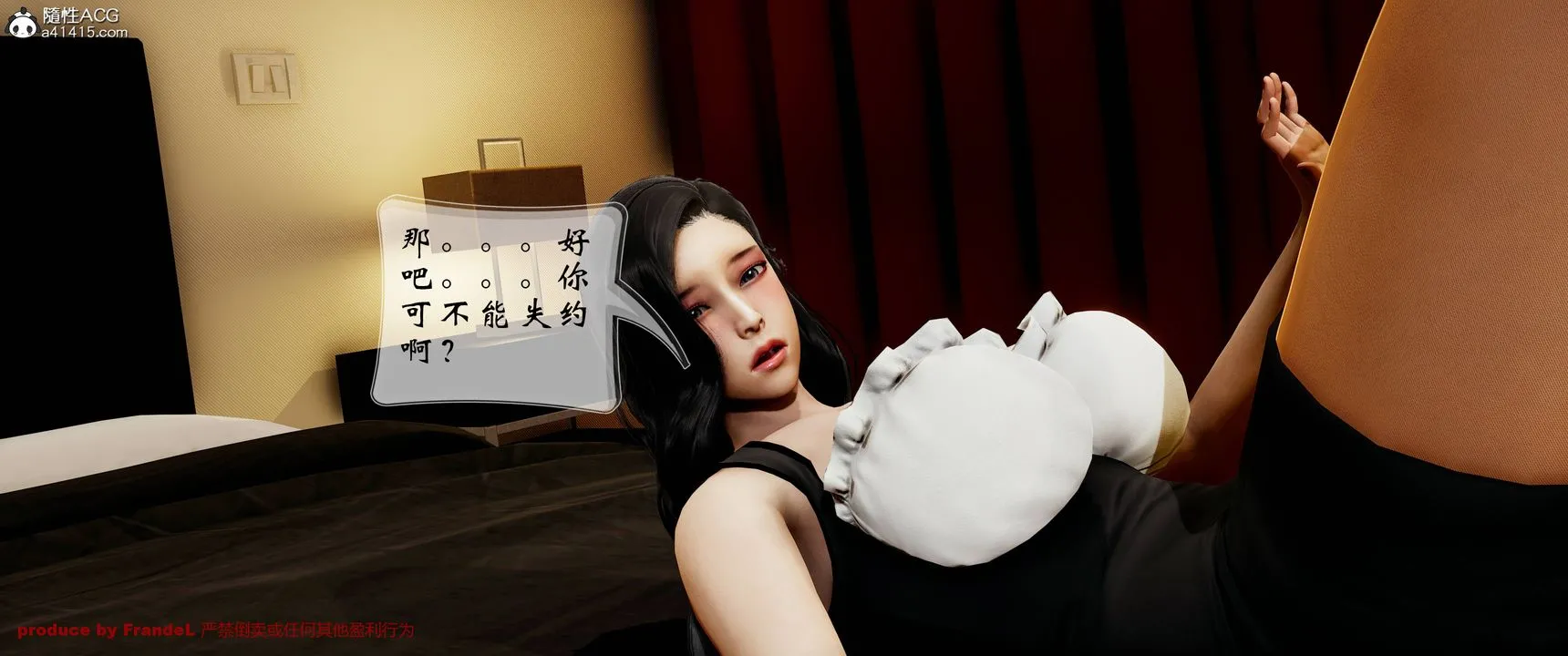 [3D]关于妈妈居然是丝袜足交技师这件事 - 第02话 - page 35