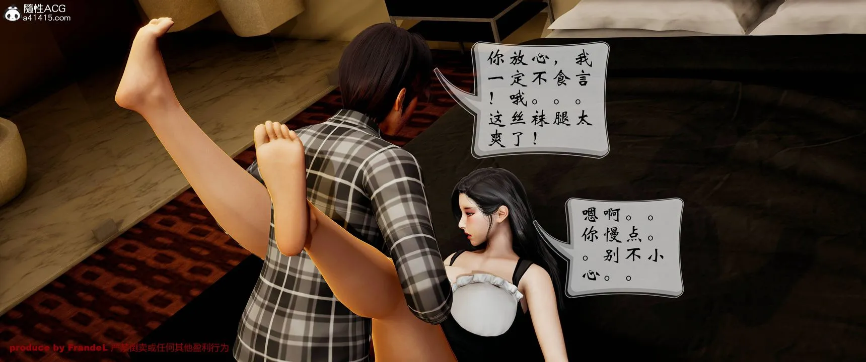 [3D]关于妈妈居然是丝袜足交技师这件事 - 第02话 - page 36