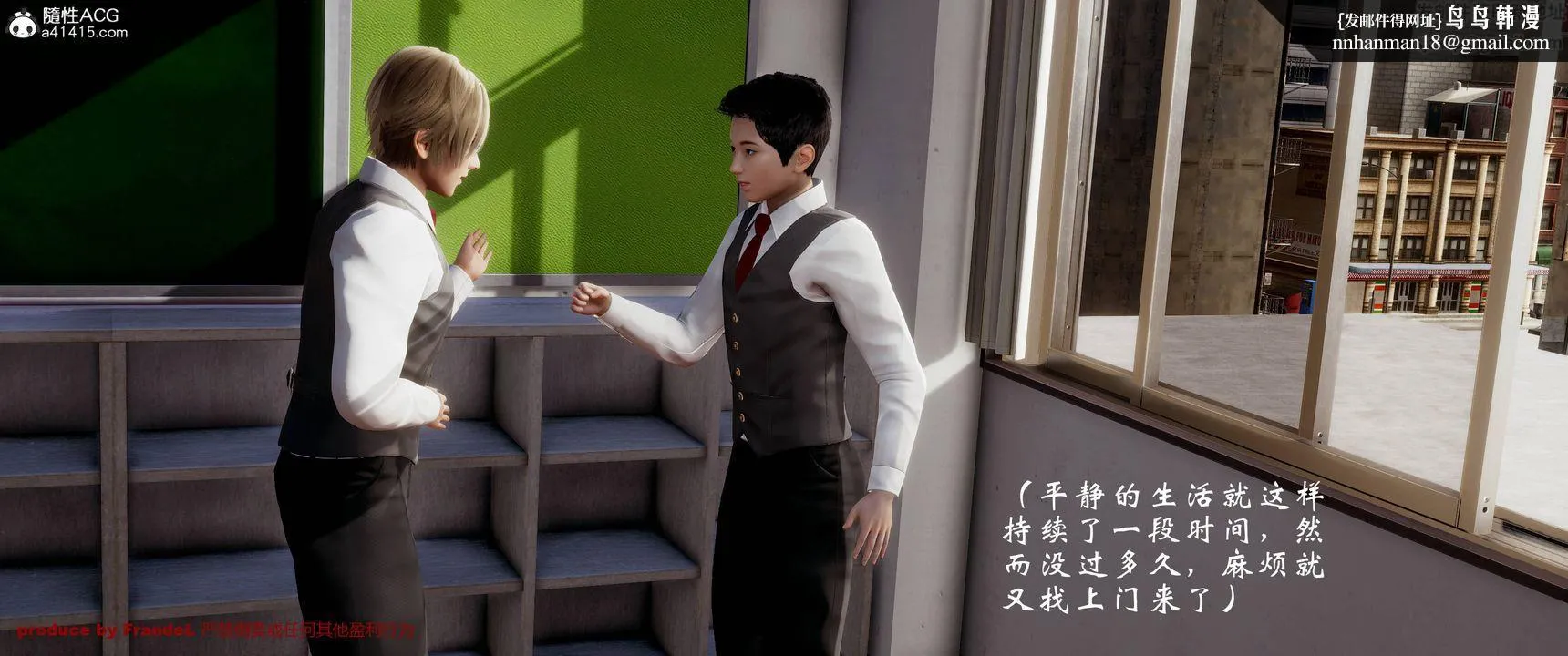 [3D]关于妈妈居然是丝袜足交技师这件事 - 第03话 - page 1