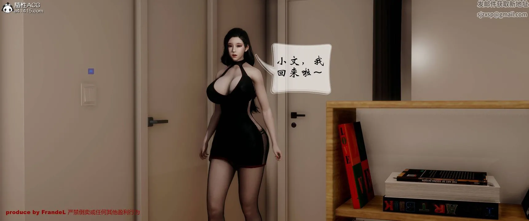 [3D]关于妈妈居然是丝袜足交技师这件事 - 第03话 - page 6