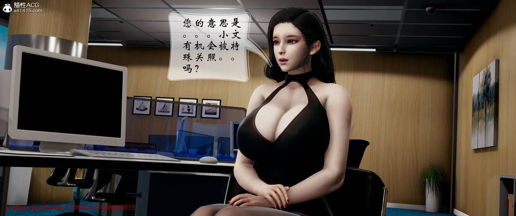 [3D]关于妈妈居然是丝袜足交技师这件事 - 第03话 - page 21