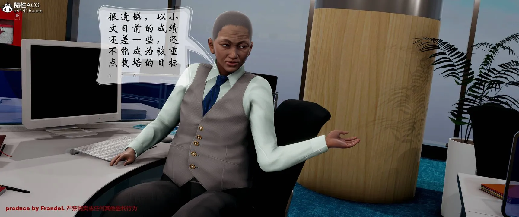 [3D]关于妈妈居然是丝袜足交技师这件事 - 第03话 - page 22
