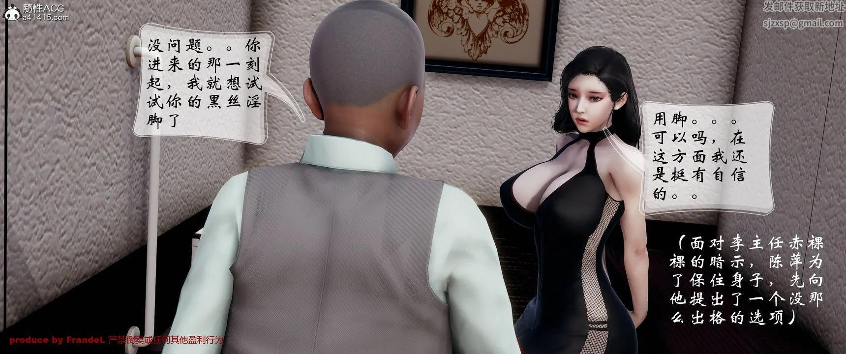 [3D]关于妈妈居然是丝袜足交技师这件事 - 第03话 - page 28