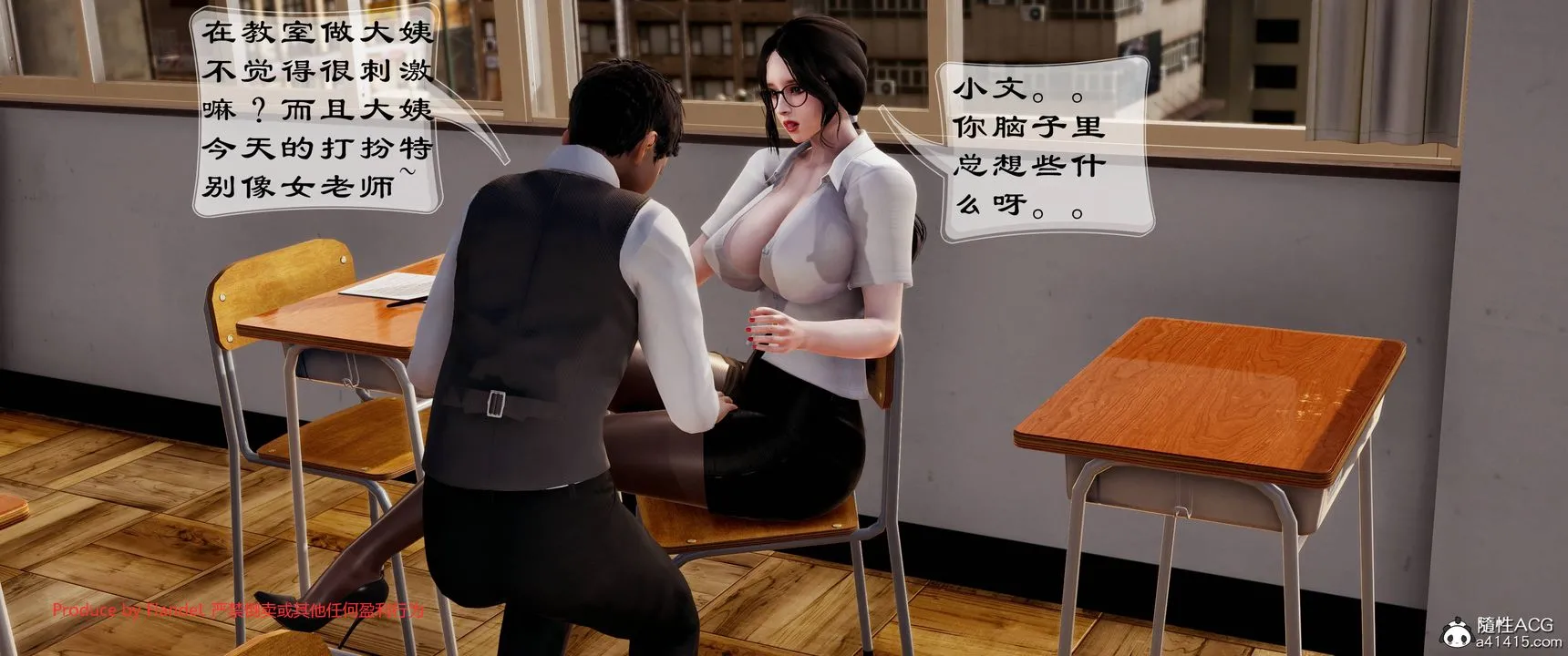[3D]关于妈妈居然是丝袜足交技师这件事 - 第09话 - page 35