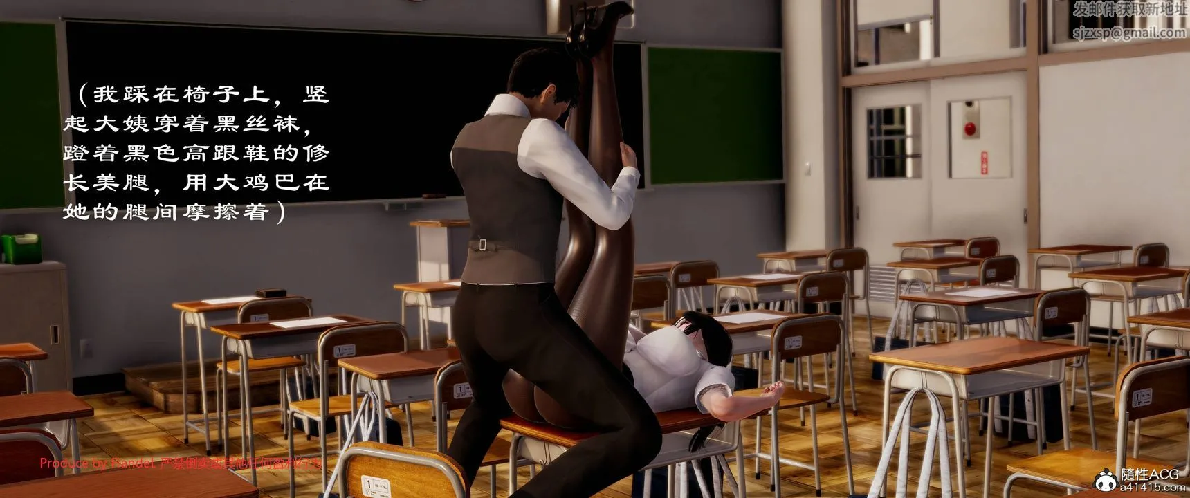 [3D]关于妈妈居然是丝袜足交技师这件事 - 第09话 - page 37