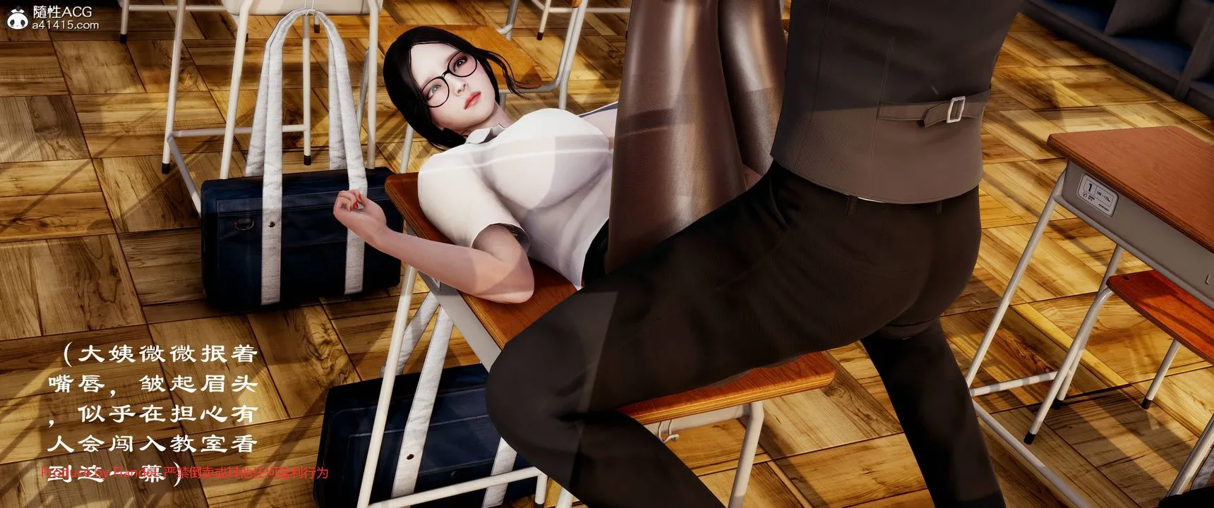 [3D]关于妈妈居然是丝袜足交技师这件事 - 第09话 - page 38