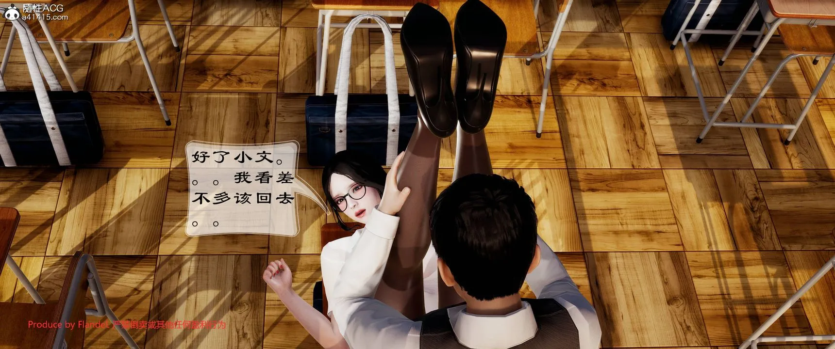 [3D]关于妈妈居然是丝袜足交技师这件事 - 第09话 - page 40