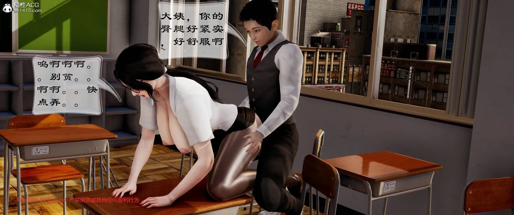 [3D]关于妈妈居然是丝袜足交技师这件事 - 第09话 - page 47