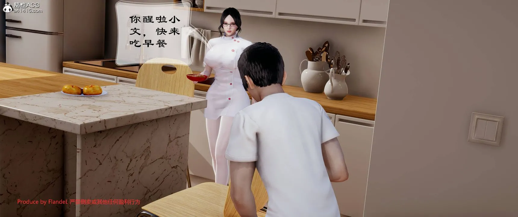 [3D]关于妈妈居然是丝袜足交技师这件事 - 第06话 - page 34