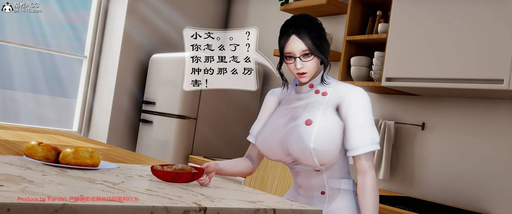 [3D]关于妈妈居然是丝袜足交技师这件事 - 第06话 - page 35