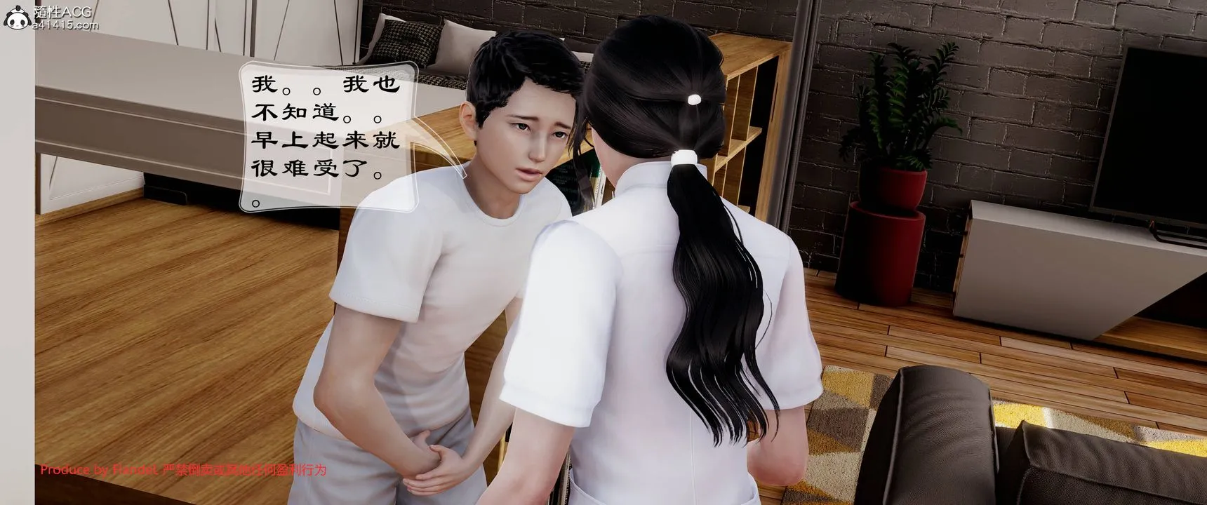 [3D]关于妈妈居然是丝袜足交技师这件事 - 第06话 - page 36