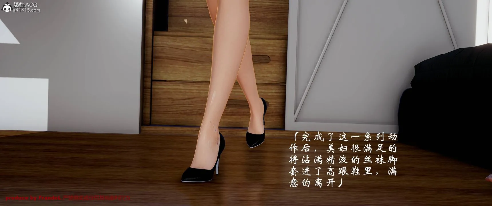 [3D]关于妈妈居然是丝袜足交技师这件事 - 第01话 - page 17