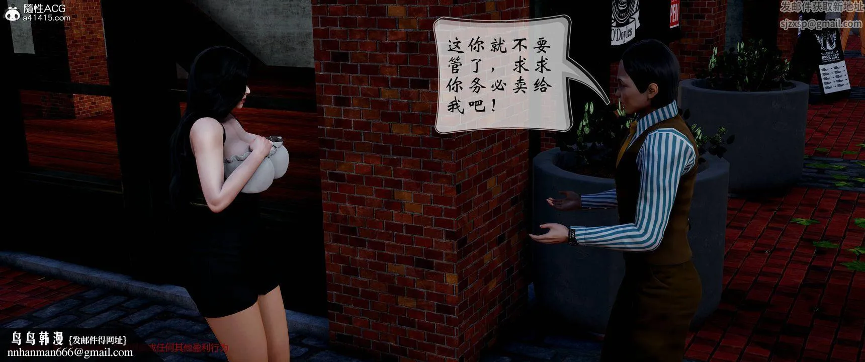 [3D]关于妈妈居然是丝袜足交技师这件事 - 第01话 - page 27
