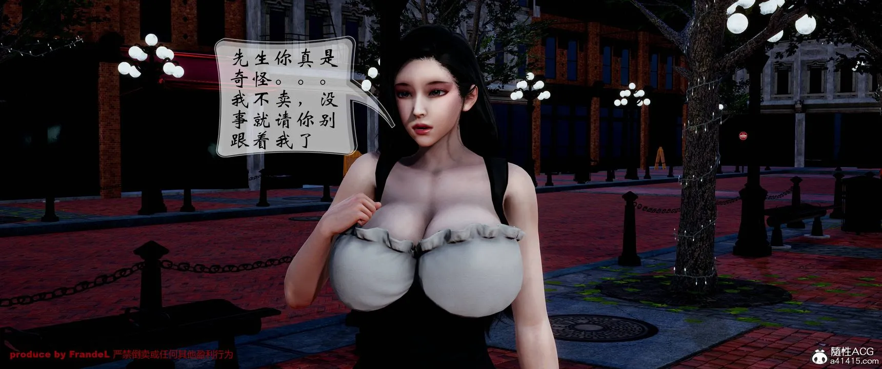 [3D]关于妈妈居然是丝袜足交技师这件事 - 第01话 - page 28