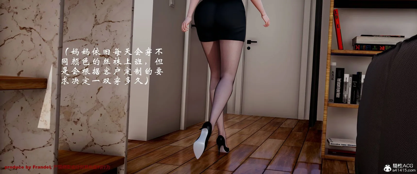 [3D]关于妈妈居然是丝袜足交技师这件事 - 第01话 - page 46