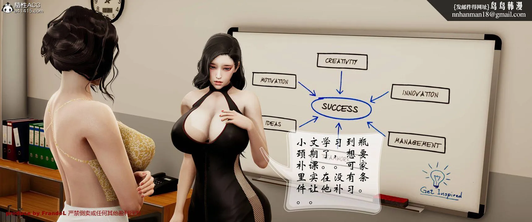 [3D]关于妈妈居然是丝袜足交技师这件事 - 第04话 - page 1