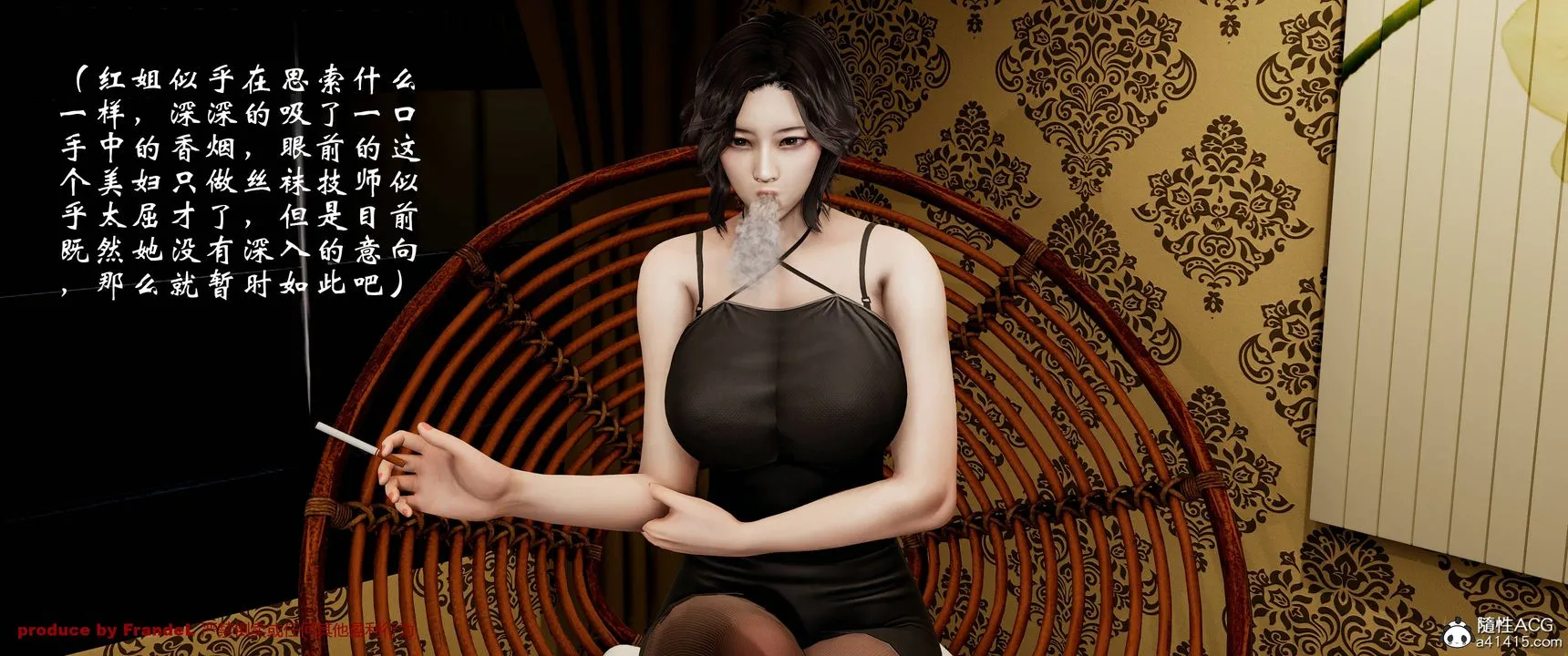 [3D]关于妈妈居然是丝袜足交技师这件事 - 第04话 - page 9