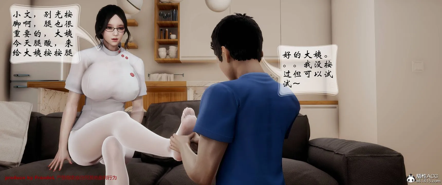 [3D]关于妈妈居然是丝袜足交技师这件事 - 第04话 - page 25