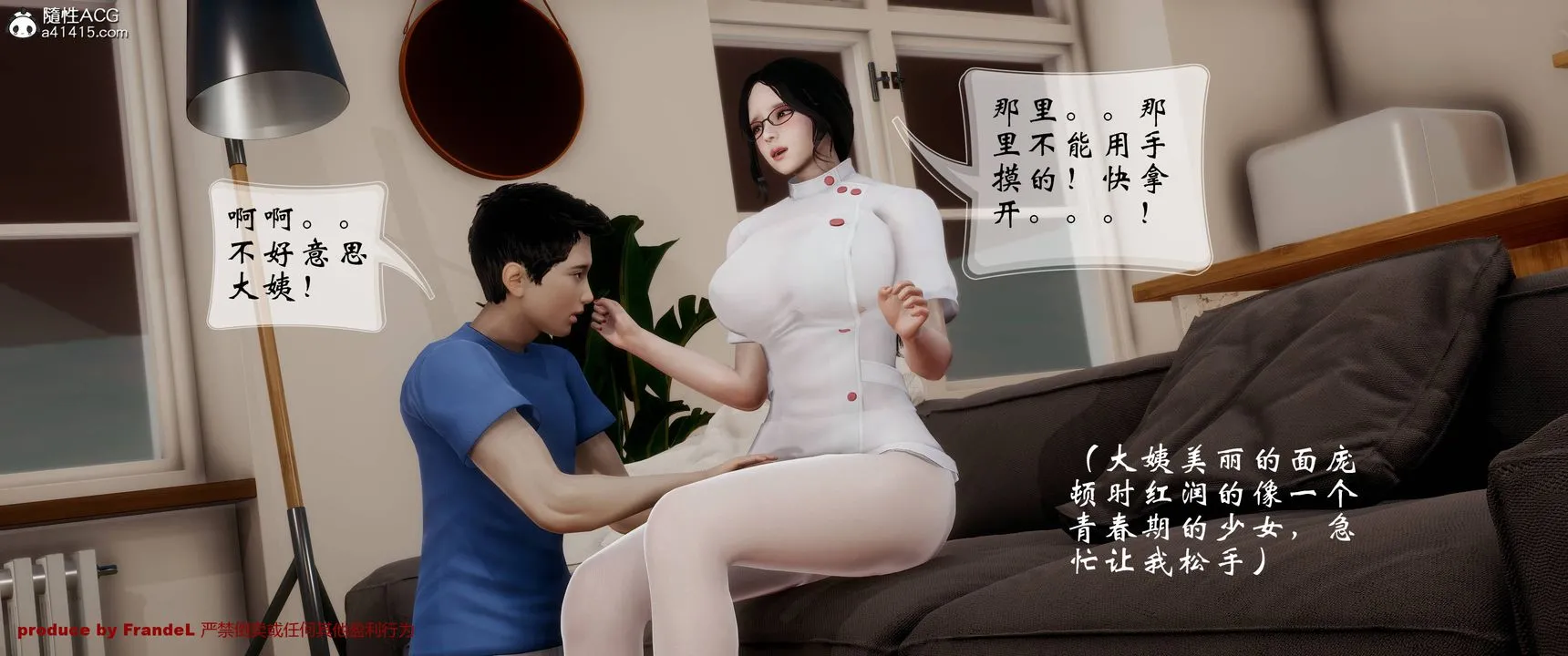 [3D]关于妈妈居然是丝袜足交技师这件事 - 第04话 - page 35