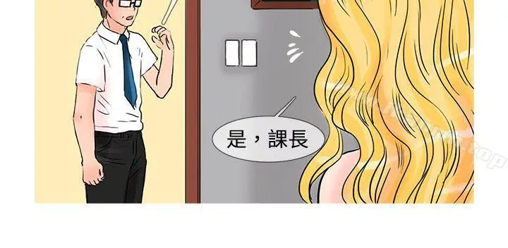 小野猫驯服手册 - 第17话 - page 8