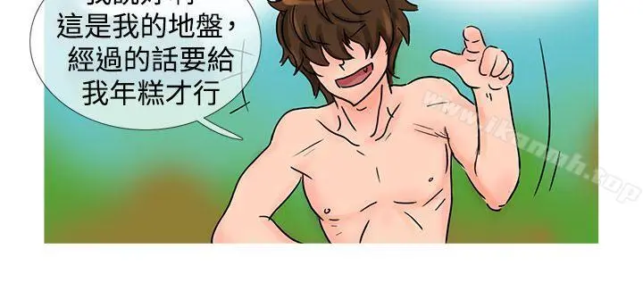 小野猫驯服手册 - 第21话特别篇<1> - page 5