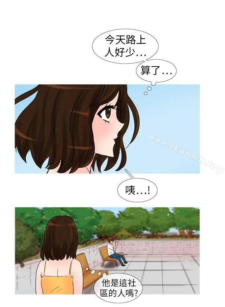 小野猫驯服手册 - 第25话 - page 5