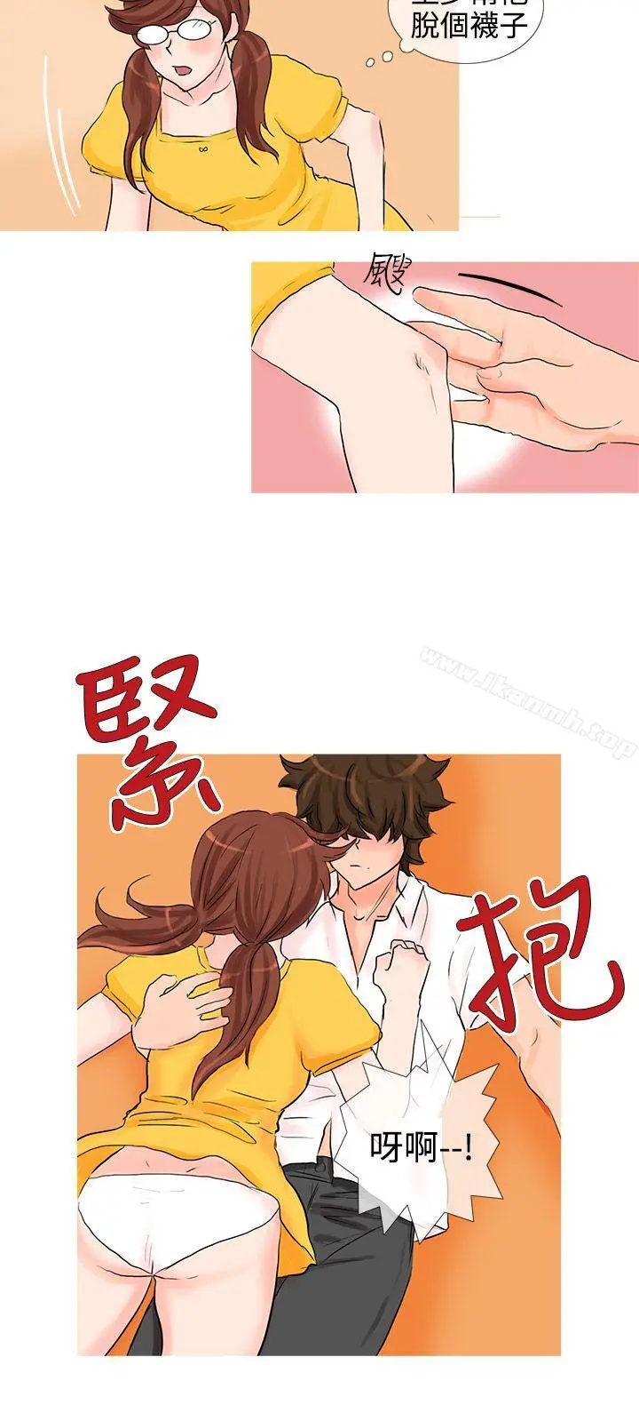 小野猫驯服手册 - 第10话 - page 6