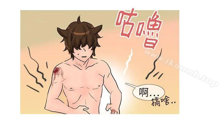 小野猫驯服手册 - 第23话特别篇<3> - page 5