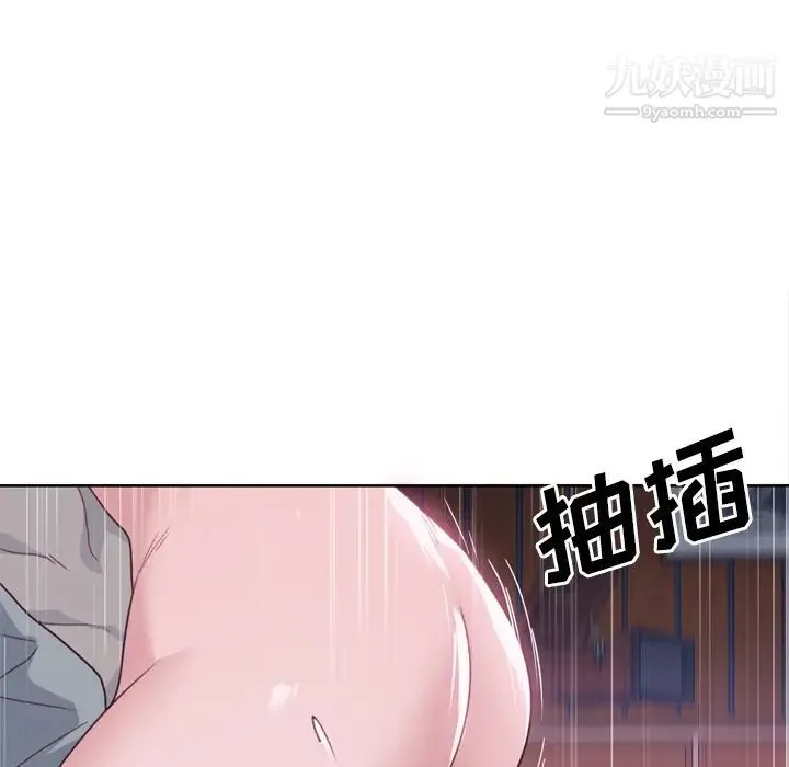 优质女人 - 第34话 - page 21