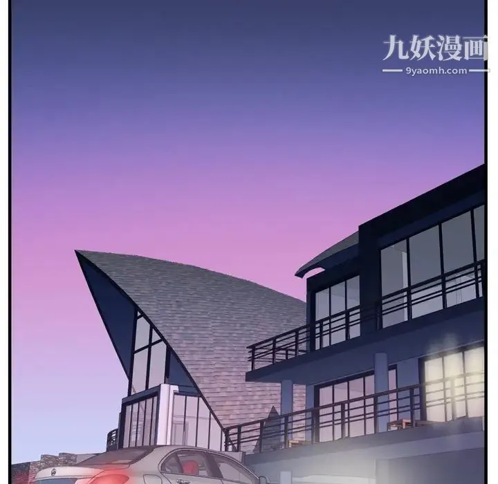 优质女人 - 第34话 - page 27