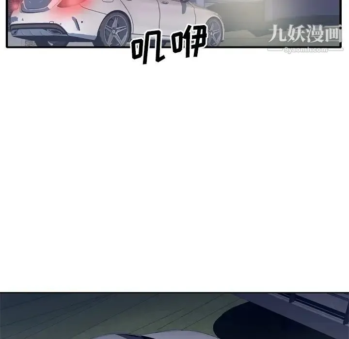 优质女人 - 第34话 - page 28
