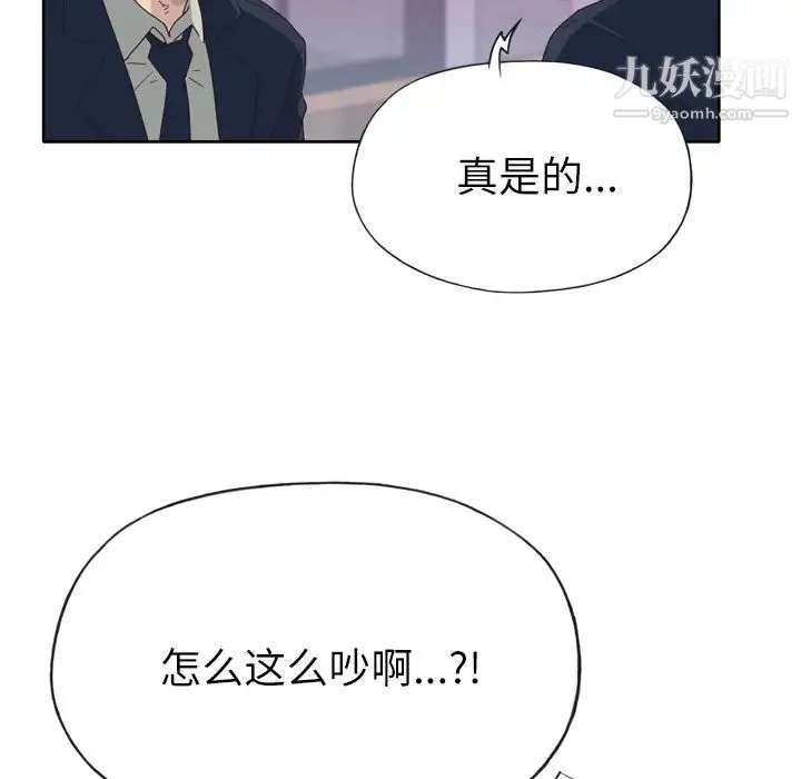 优质女人 - 第34话 - page 37