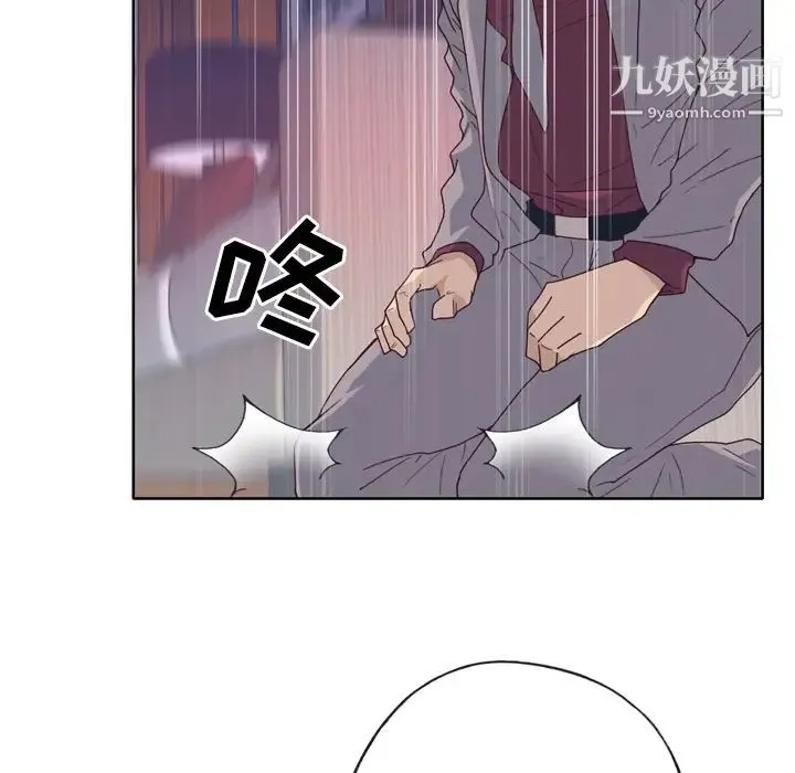 优质女人 - 第34话 - page 48