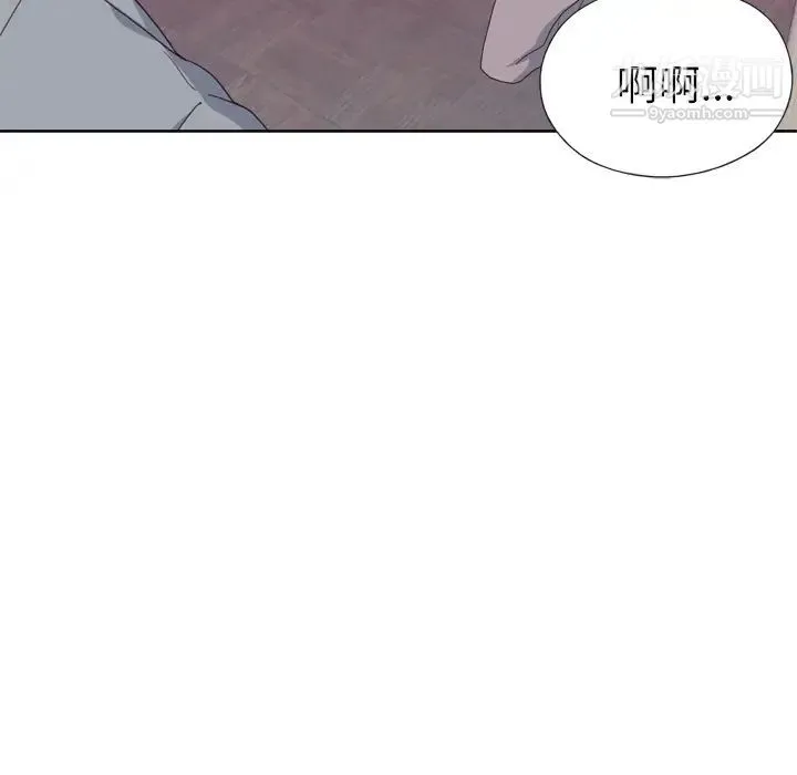 优质女人 - 第34话 - page 62