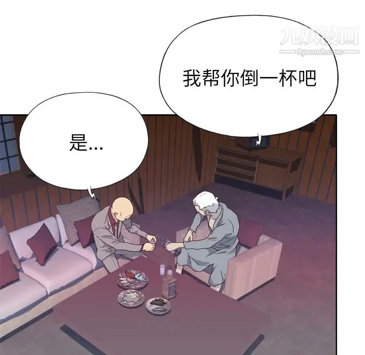 优质女人 - 第34话 - page 65