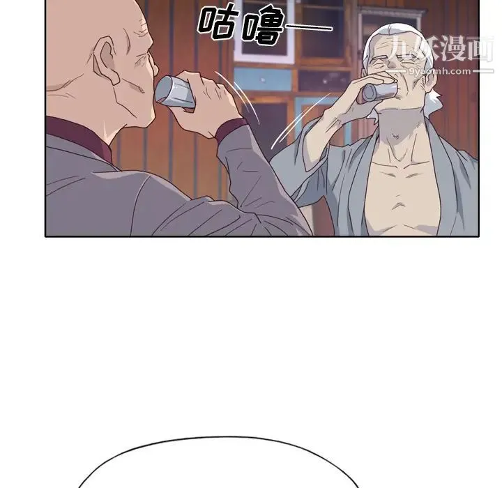 优质女人 - 第34话 - page 67