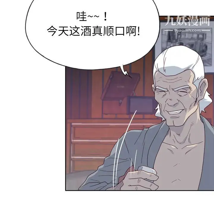 优质女人 - 第34话 - page 68